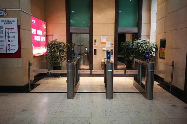 贵州银行遵义支行